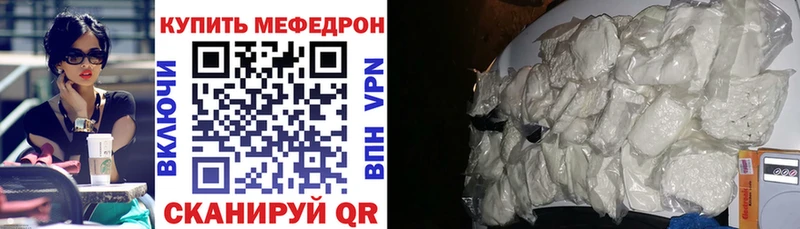 Цена Калач-на-Дону Марихуана  МЕФ  Alpha-PVP  Гашиш 