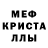 Печенье с ТГК марихуана KRAPPA