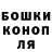 МЕФ мука BusterGamer
