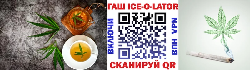 купить наркоту  Калач-на-Дону  Canna-Cookies конопля 