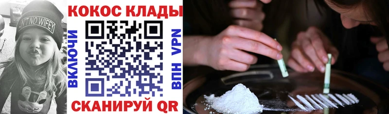 КОКАИН Эквадор  Калач-на-Дону 