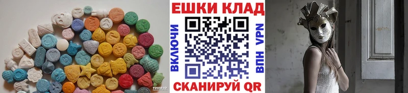 kraken как зайти  наркошоп  Калач-на-Дону  ЭКСТАЗИ диски 