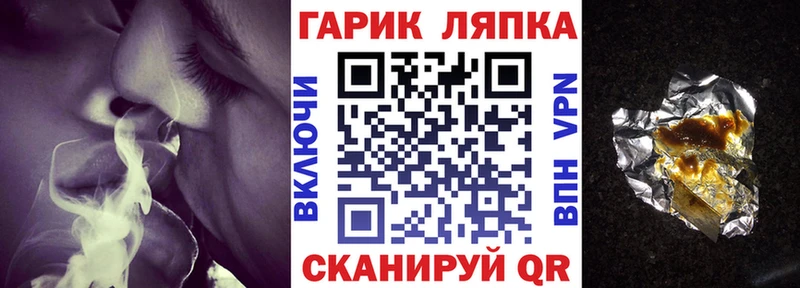 ГАШ хэш Калач-на-Дону
