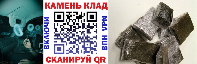 ГАШ hashish Калач-на-Дону