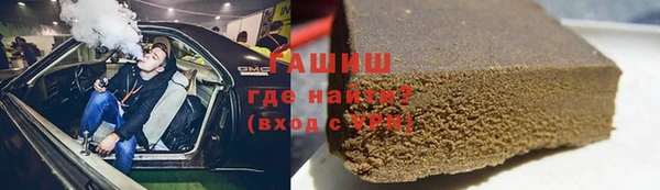 марки nbome Алексеевка