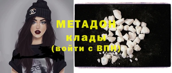 марки nbome Алексеевка