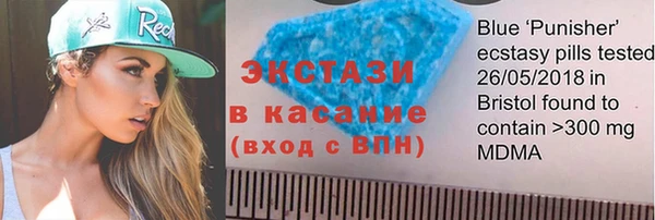 марки nbome Алексеевка