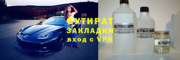 гашишное масло Пестово