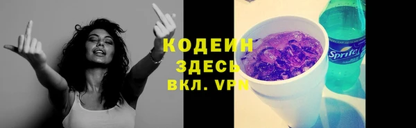 эйфоретик Переславль-Залесский