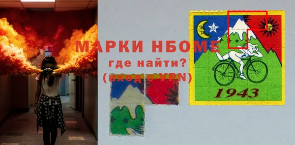 марки nbome Алексеевка