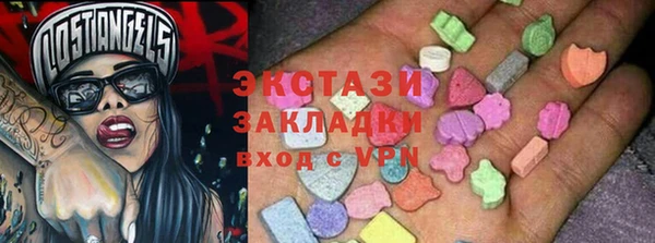 марки nbome Алексеевка