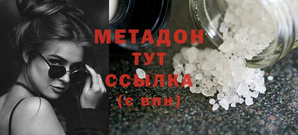 марки nbome Алексеевка