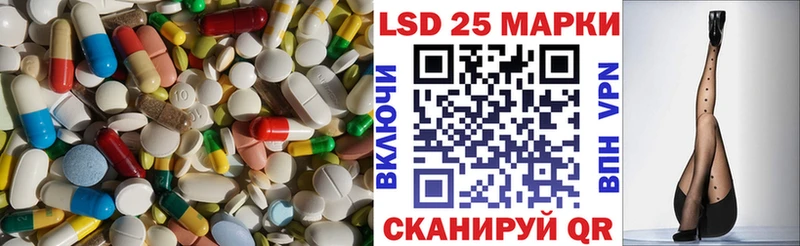 LSD-25 экстази кислота  Калач-на-Дону 