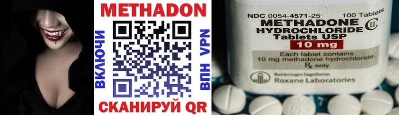 Метадон белоснежный KRAKEN сайт Калач-на-Дону