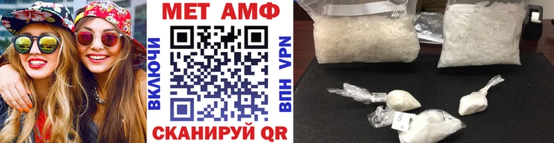 гидра онион  Калач-на-Дону  маркетплейс состав  Метамфетамин винт 