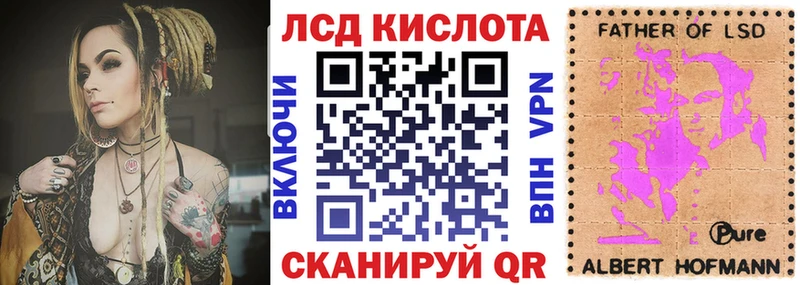 закладка Калач-на-Дону Наркотические марки 1500мкг