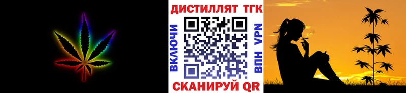 ОМГ ОМГ ONION  Калач-на-Дону  Дистиллят ТГК гашишное масло  наркота 