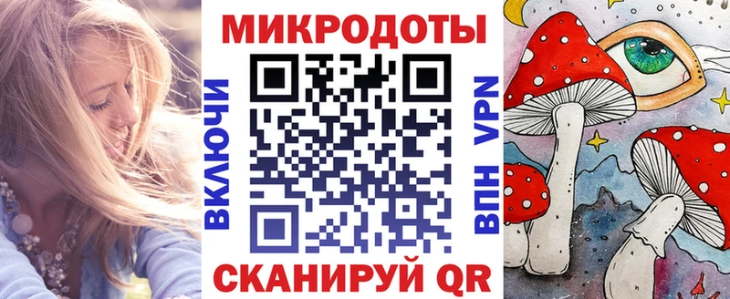 Галлюциногенные грибы Psilocybe  гидра рабочий сайт  Калач-на-Дону 